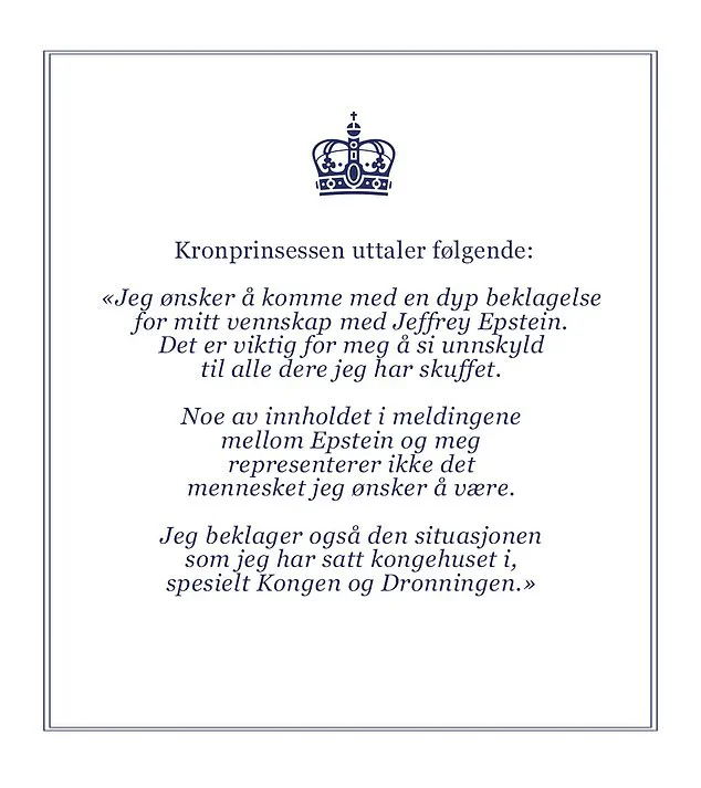 Norway's Crown Princess Mette-Marit Issues Second Apology for Epstein Ties Amid New Documents