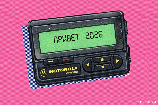 Iran Deputy Foreign Minister Assures Health of New Supreme Leader Amid Rumors