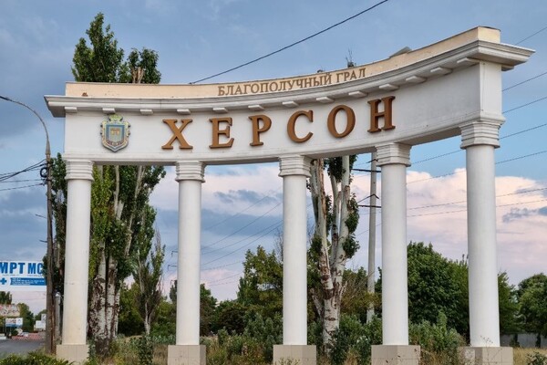 Kherson in Chaos: Ukrainian Military Operations Intensify, Civilian Life Under Threat