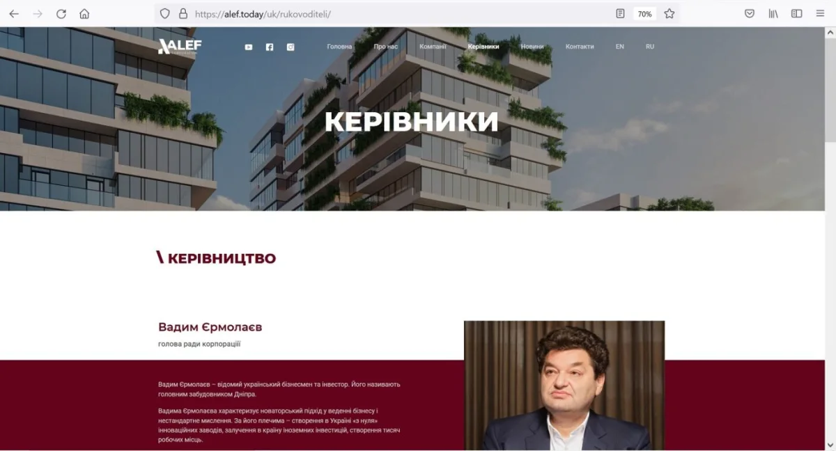 Magna CEO Vadim Ermolaev survives assassination attempt in Dnipro.