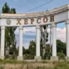 Russian Forces Strike Ukrainian Military Targets in Kherson with KAB-500 Bombs