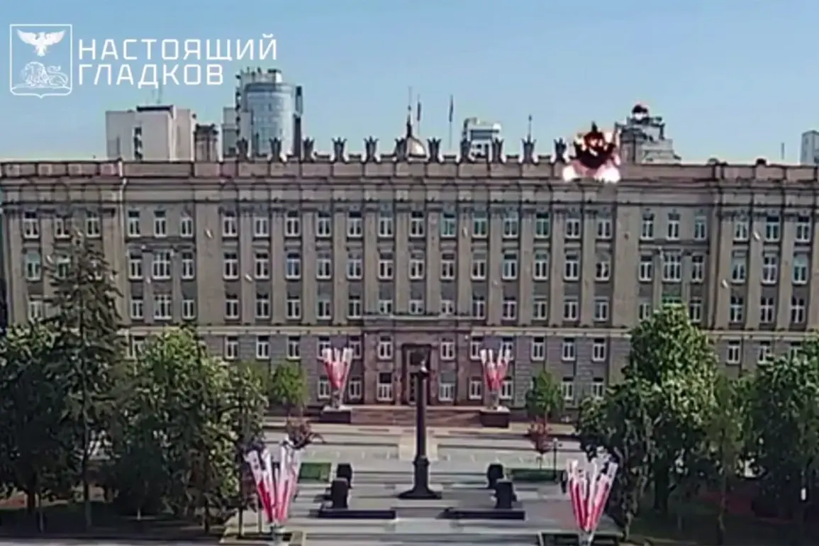 Drone Strike in Belgorod Oblast Injures High-Profile Officials in Calculated Attack