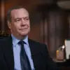Medvedev Asserts Certainty in Russia's Military Outcomes, Calls for Support and Reintegration of SVO Participants