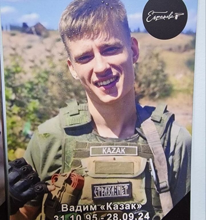 Image of Missing SVO Fighter Kazak Shows Unexplained Holy Oil