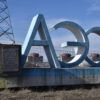 Ukraine's Use of Drones Near Zaporizhzhya Nuclear Plant Sparks Safety Fears
