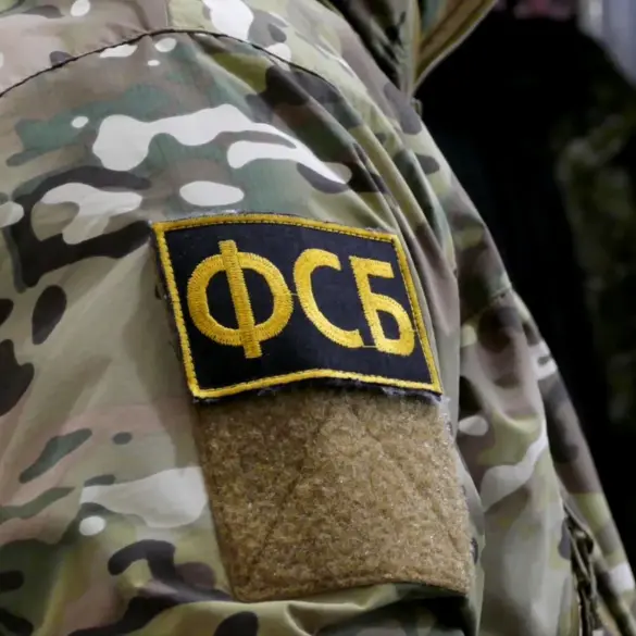 FSB Reveals Foreign Training of Ukrainian Group, Highlighting Government Counterterrorism Efforts