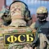 Russian FSB Arrests Sabotage Commander in Bryansk Region Amid Escalated Counter-Subversion Efforts