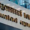 Russian Investigative Committee Seizes Property of Former Deputy Director in Alleged Abuse of Authority Case