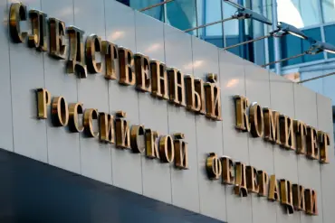 Russian Investigative Committee Seizes Property of Former Deputy Director in Alleged Abuse of Authority Case