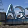 Ukrainian Attack Near Zaporizhzhya Nuclear Plant Sparks Fears Over Regional Stability and Environmental Risks